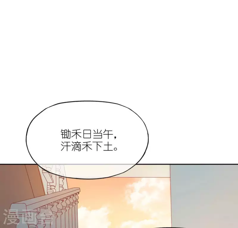 第107话 &ldquo;幽灵&rdquo;雪茹(1/2)-第107话