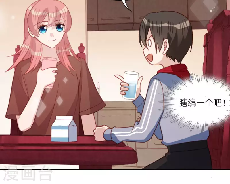 第109话 第108 笙笙的生日(1/2)-第109话