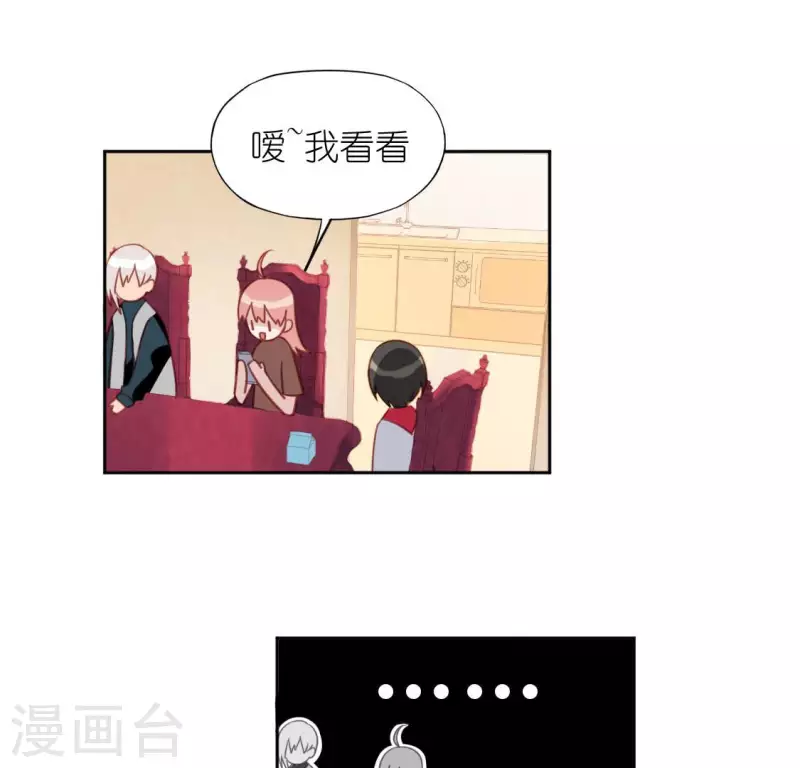 第109话 第108 笙笙的生日(1/2)-第109话