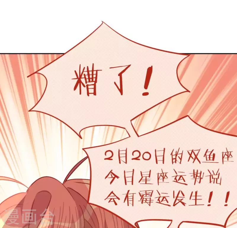 第109话 第108 笙笙的生日(1/2)-第109话