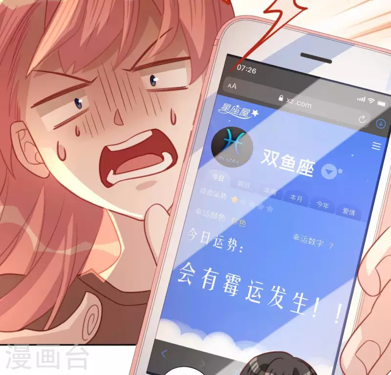 第109话 第108 笙笙的生日(1/2)-第109话