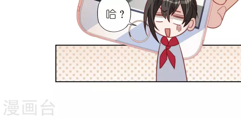 第109话 第108 笙笙的生日(1/2)-第109话