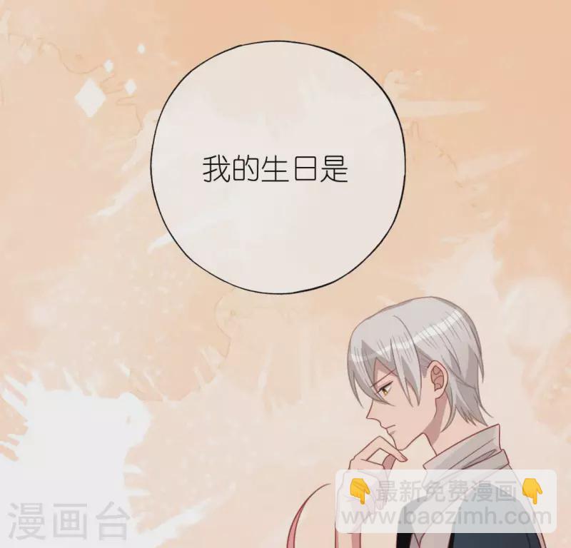 第109话 第108 笙笙的生日(1/2)-第109话