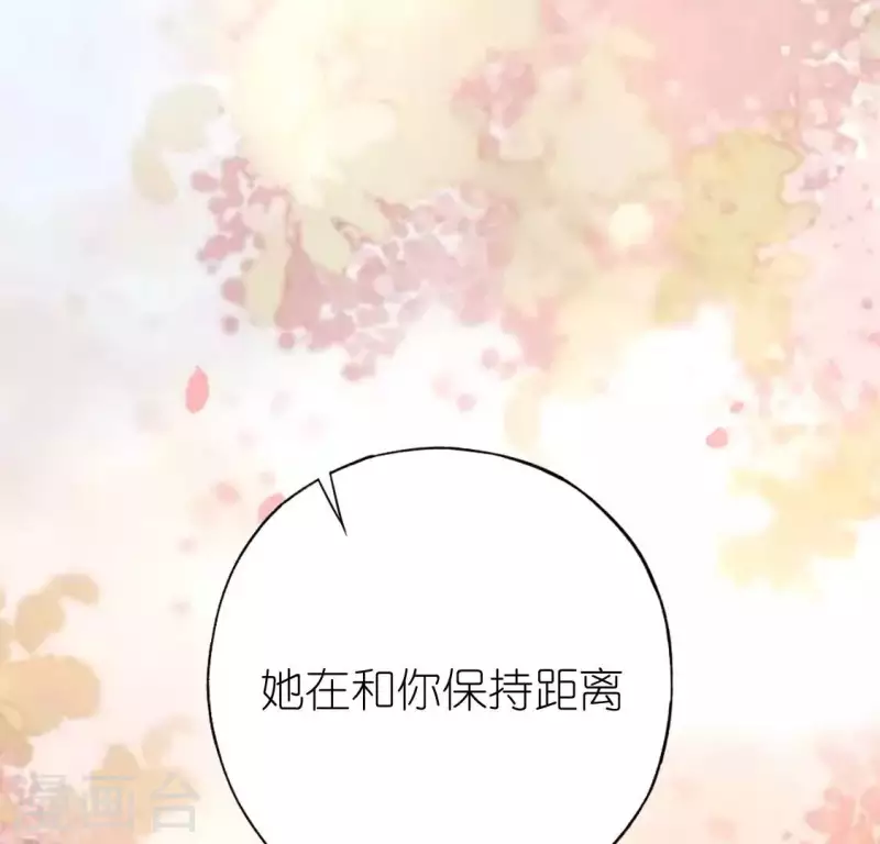 第109话 第108 笙笙的生日(1/2)-第109话