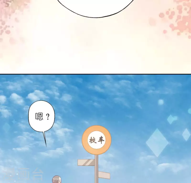 第109话 第108 笙笙的生日(1/2)-第109话