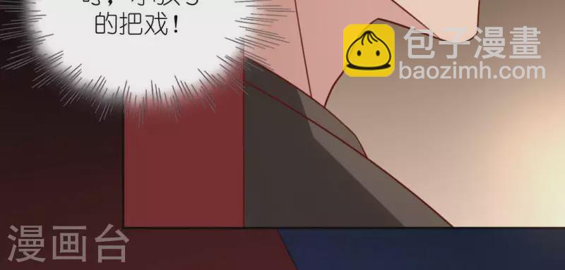 第109话 第108 笙笙的生日(1/2)-第109话