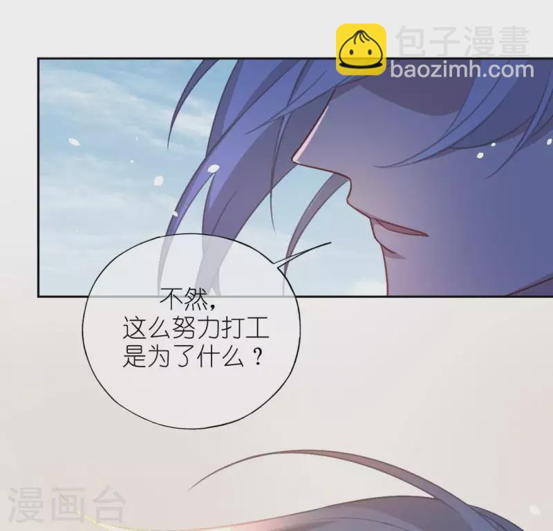 第109话 第108 笙笙的生日(1/2)-第109话