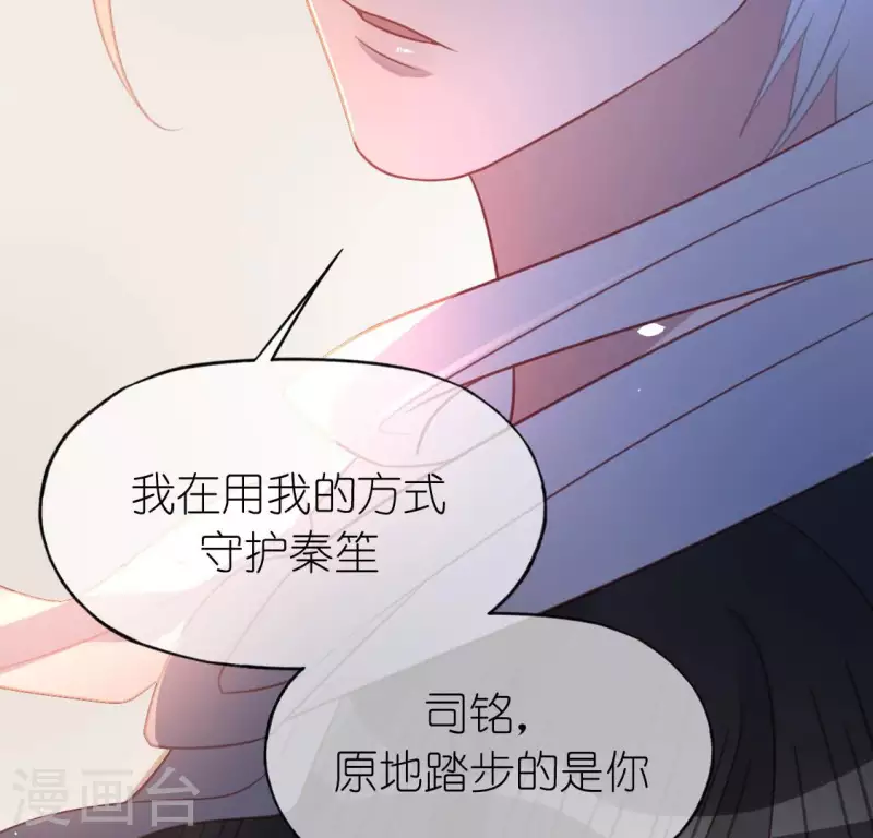 第109话 第108 笙笙的生日(1/2)-第109话