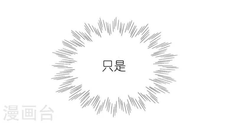 第109话 第108 笙笙的生日(1/2)-第109话