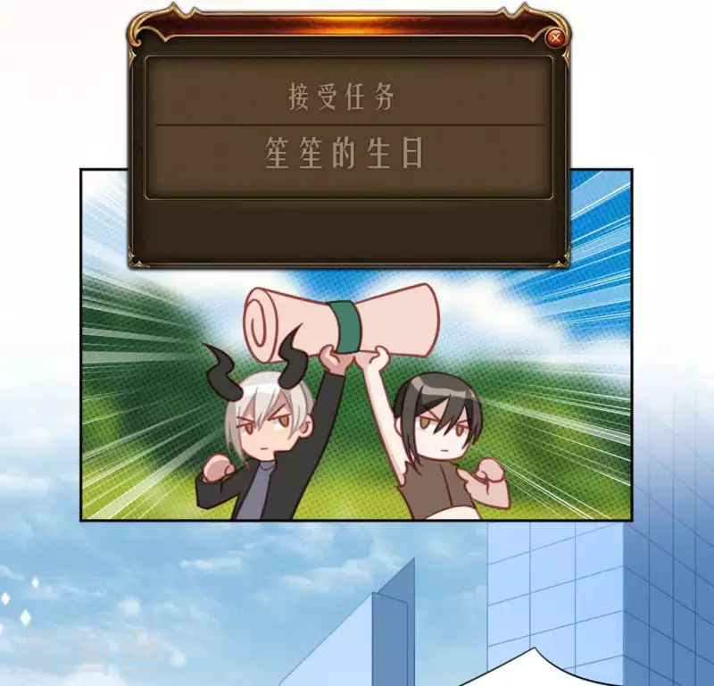 第109话 第108 笙笙的生日(1/2)-第109话