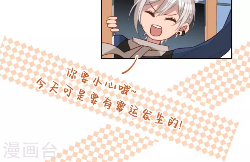 第109话 第108 笙笙的生日(1/2)-第109话