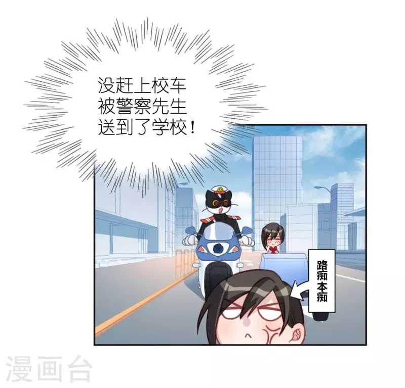 第109话 第108 笙笙的生日(1/2)-第109话