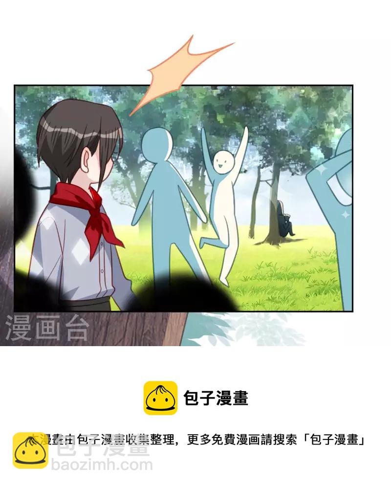 第109话 第108 笙笙的生日(1/2)-第109话
