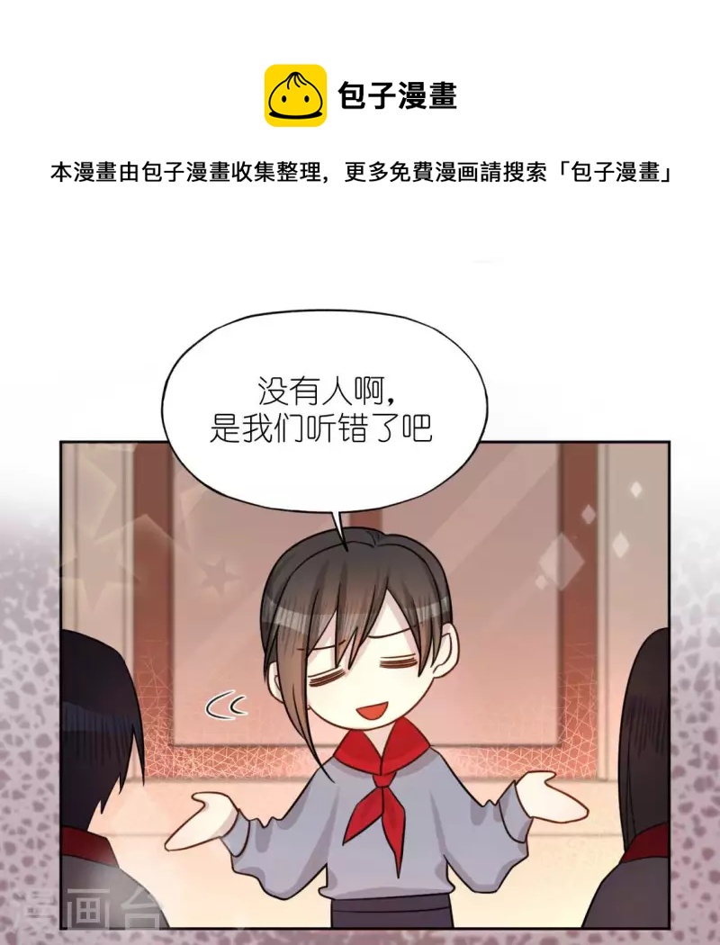 第111话 名侦探司铭(1/2)-第111话