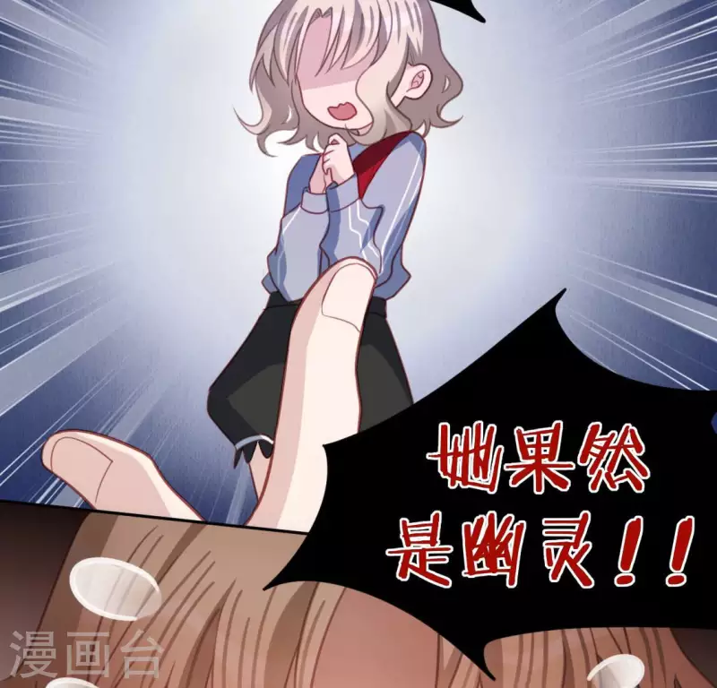 第111话 名侦探司铭(1/2)-第111话