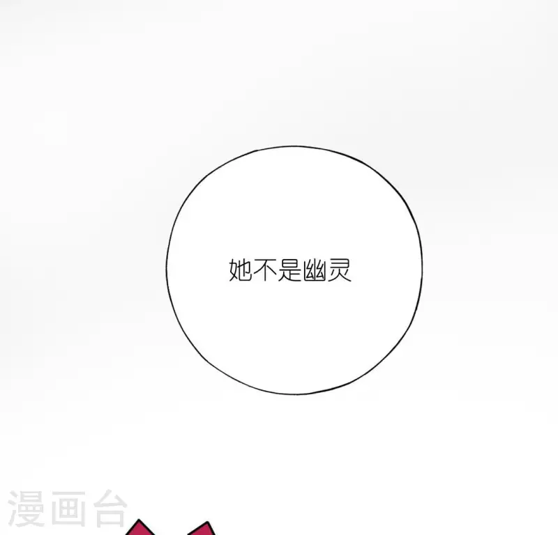第111话 名侦探司铭(1/2)-第111话