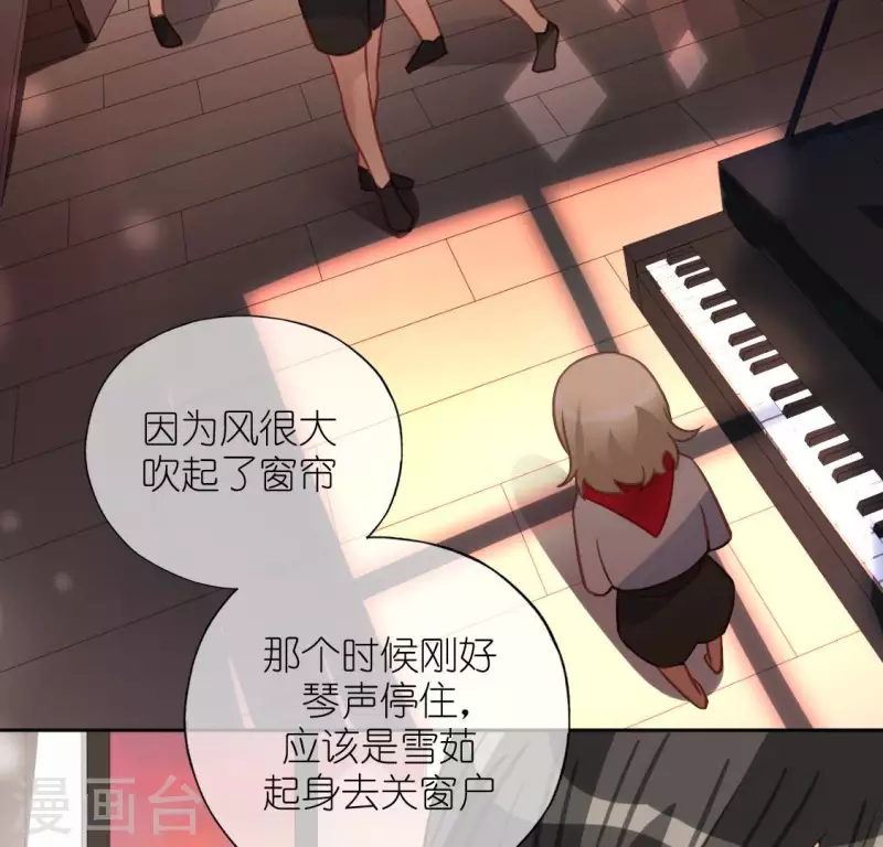 第111话 名侦探司铭(1/2)-第111话