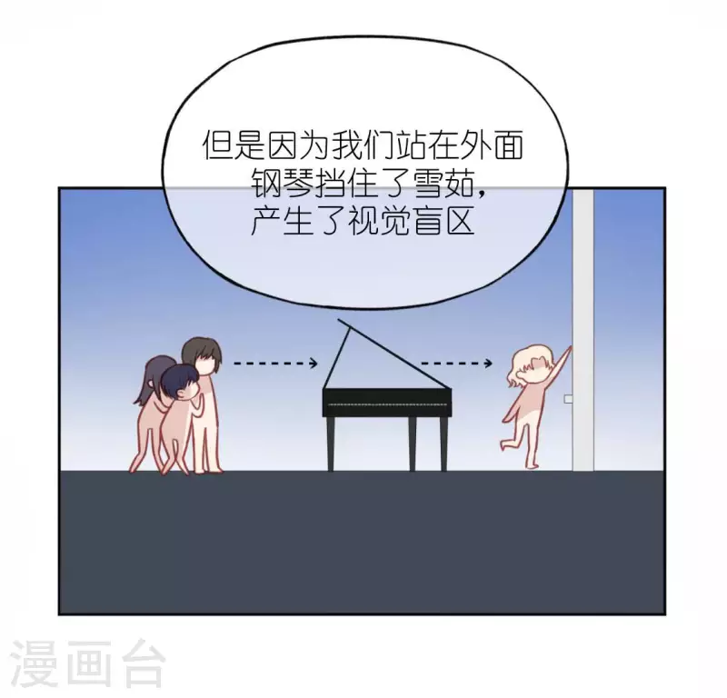第111话 名侦探司铭(1/2)-第111话
