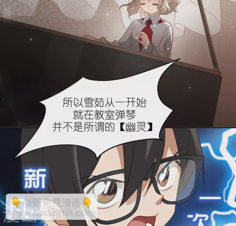 第111话 名侦探司铭(1/2)-第111话