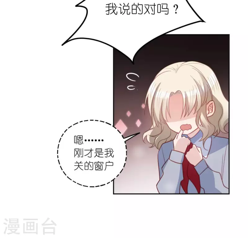 第111话 名侦探司铭(1/2)-第111话