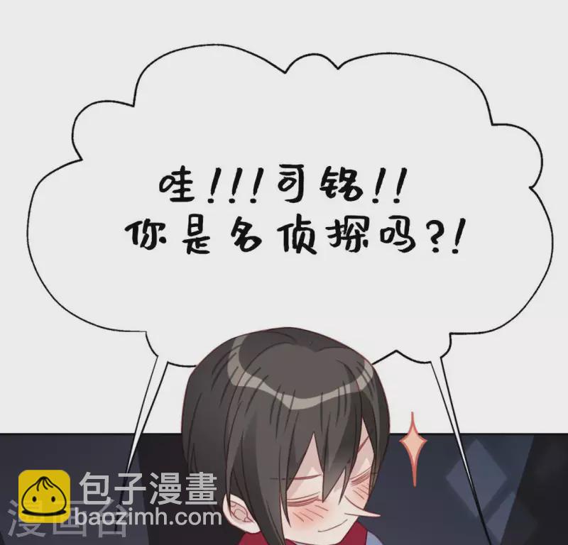 第111话 名侦探司铭(1/2)-第111话