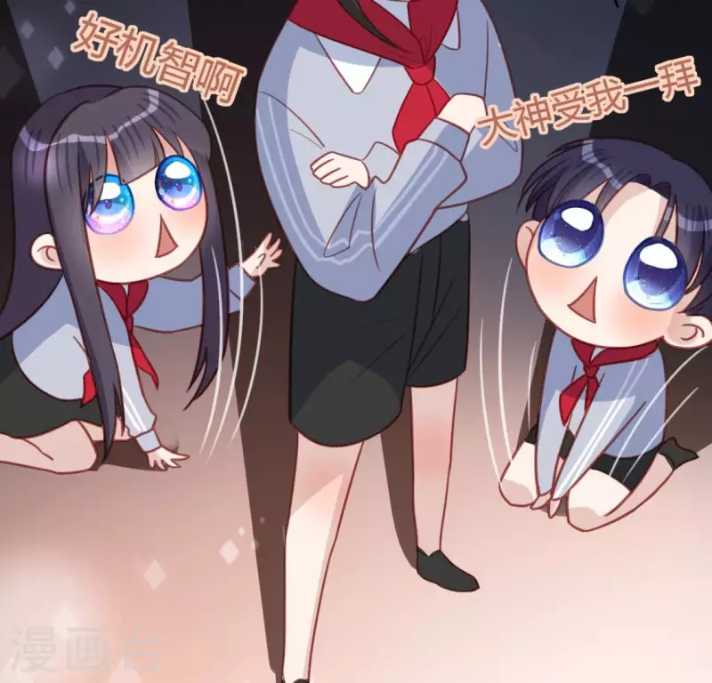 第111话 名侦探司铭(1/2)-第111话