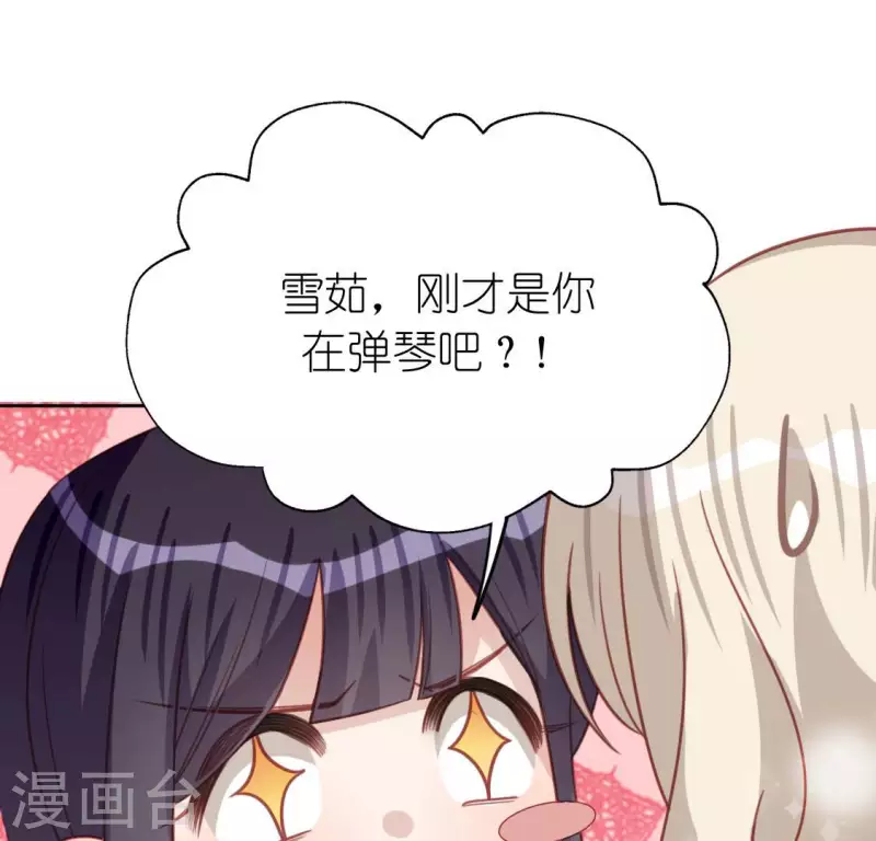 第111话 名侦探司铭(1/2)-第111话