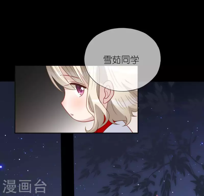 第111话 名侦探司铭(1/2)-第111话