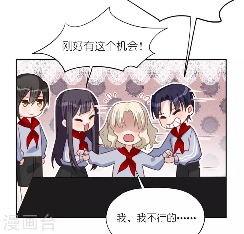 第111话 名侦探司铭(1/2)-第111话