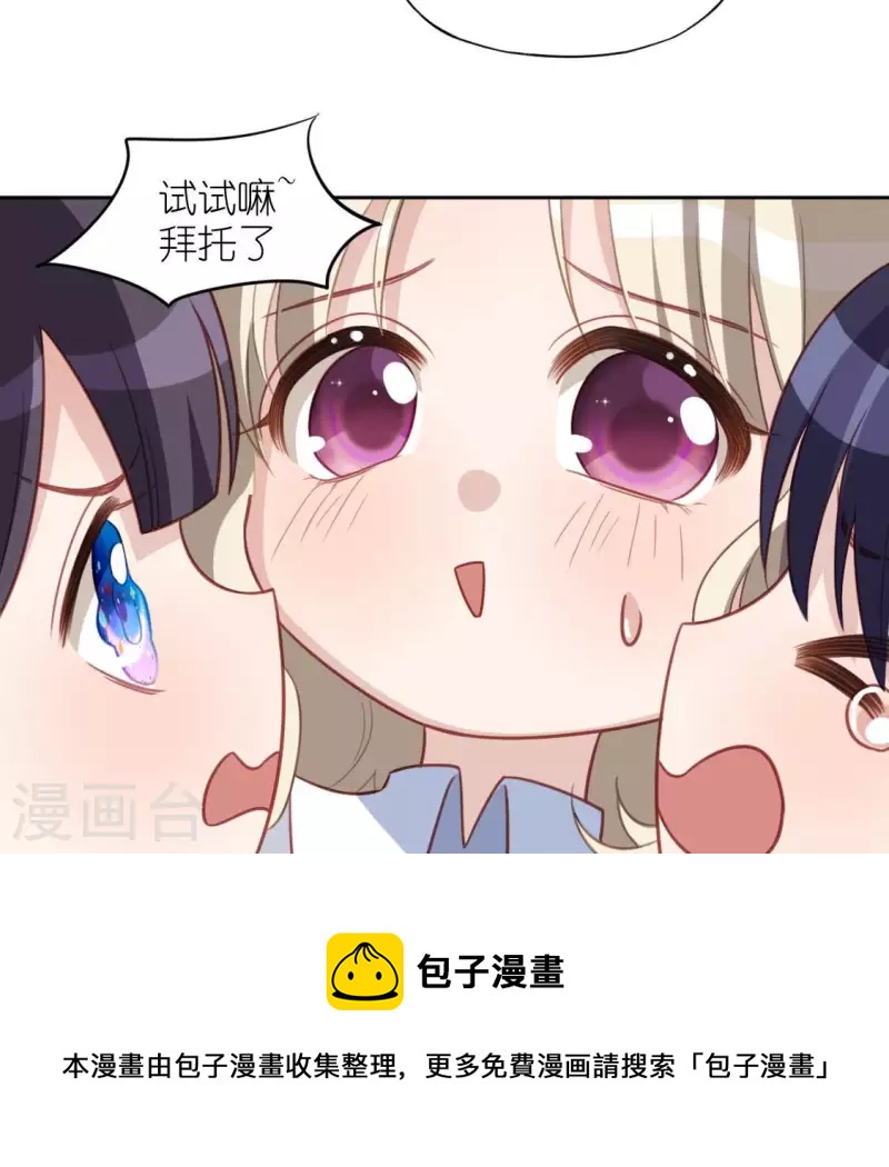 第111话 名侦探司铭(1/2)-第111话