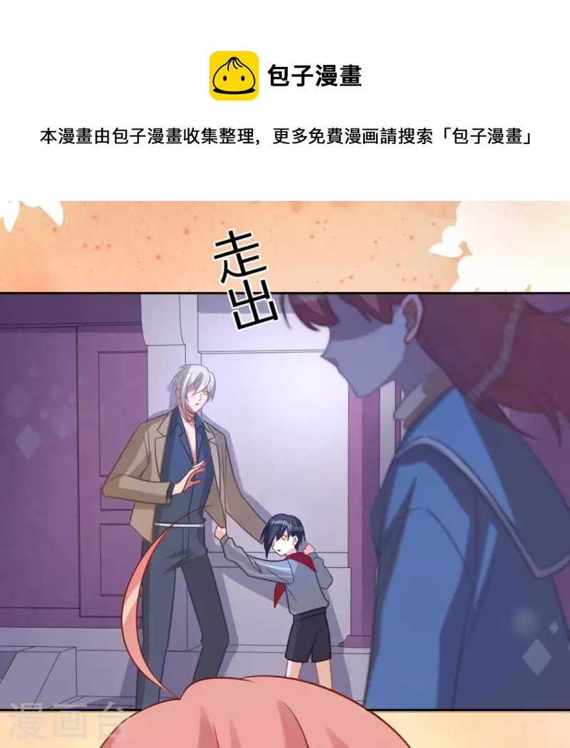 第113话 让她走吧(1/2)-第113话