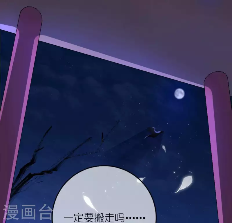 第113话 让她走吧(1/2)-第113话