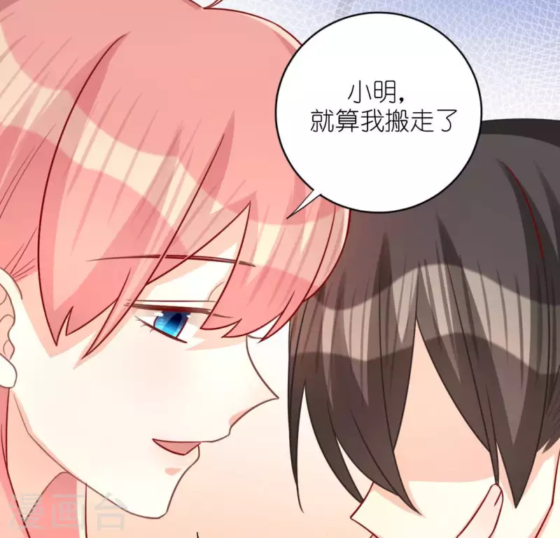 第113话 让她走吧(1/2)-第113话