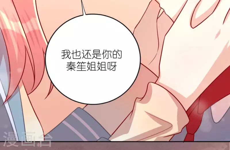 第113话 让她走吧(1/2)-第113话
