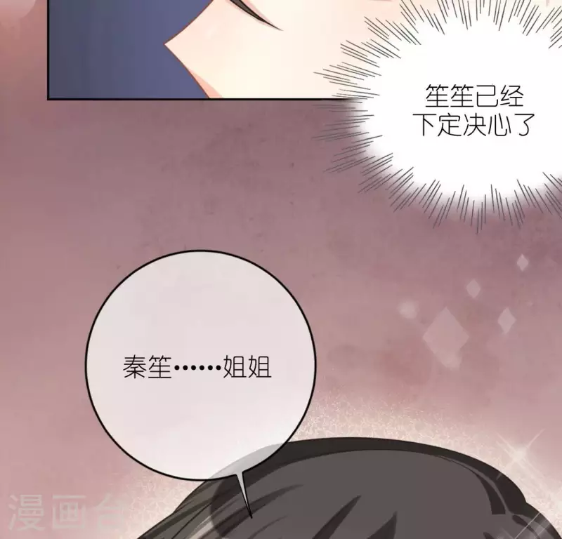 第113话 让她走吧(1/2)-第113话