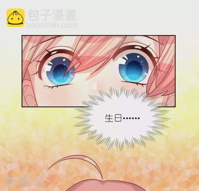 第113话 让她走吧(1/2)-第113话
