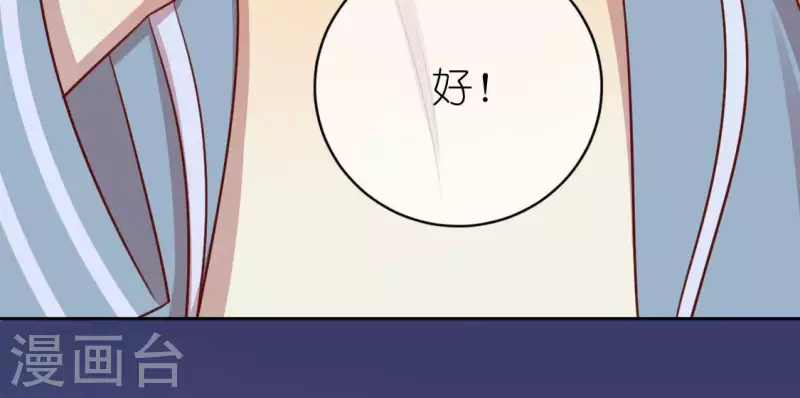第113话 让她走吧(1/2)-第113话