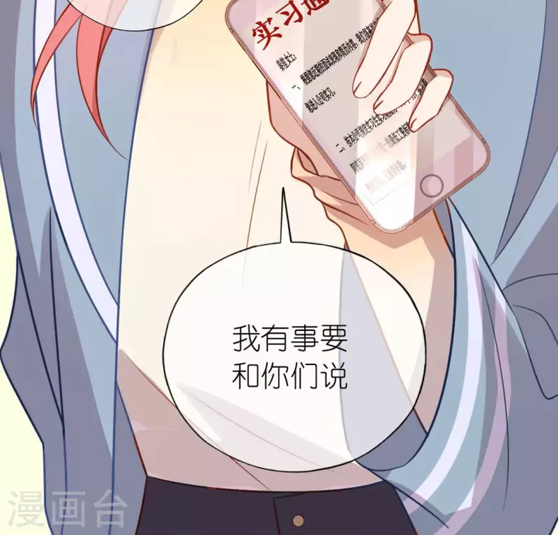 第113话 让她走吧(1/2)-第113话