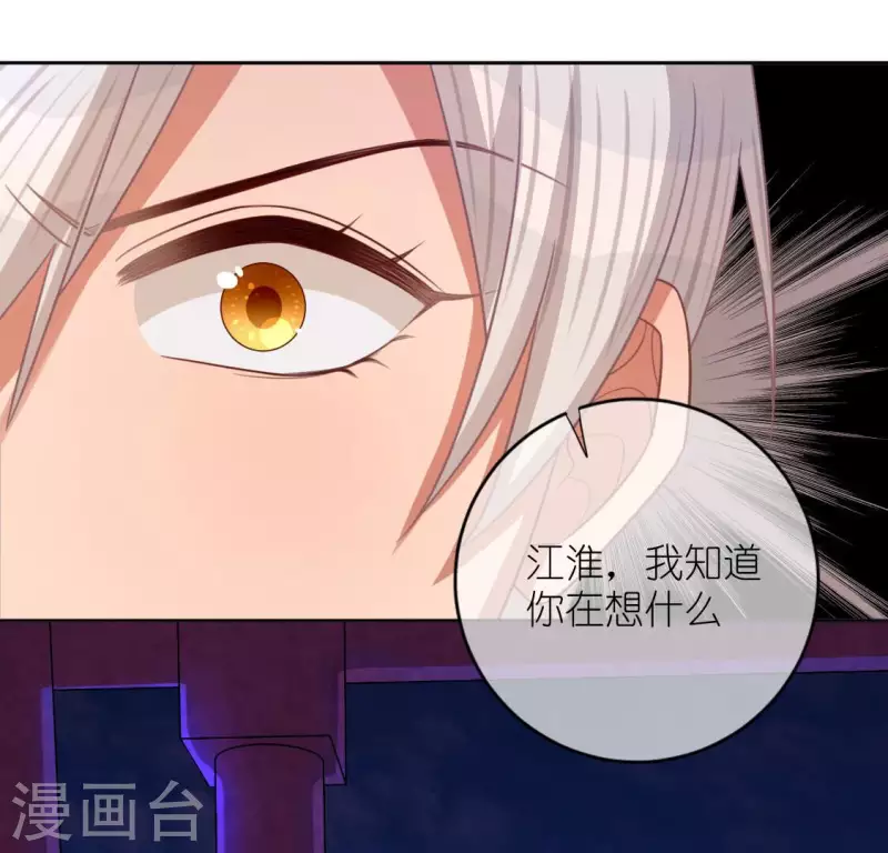 第113话 让她走吧(1/2)-第113话