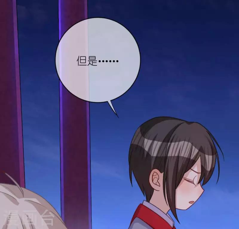 第113话 让她走吧(1/2)-第113话