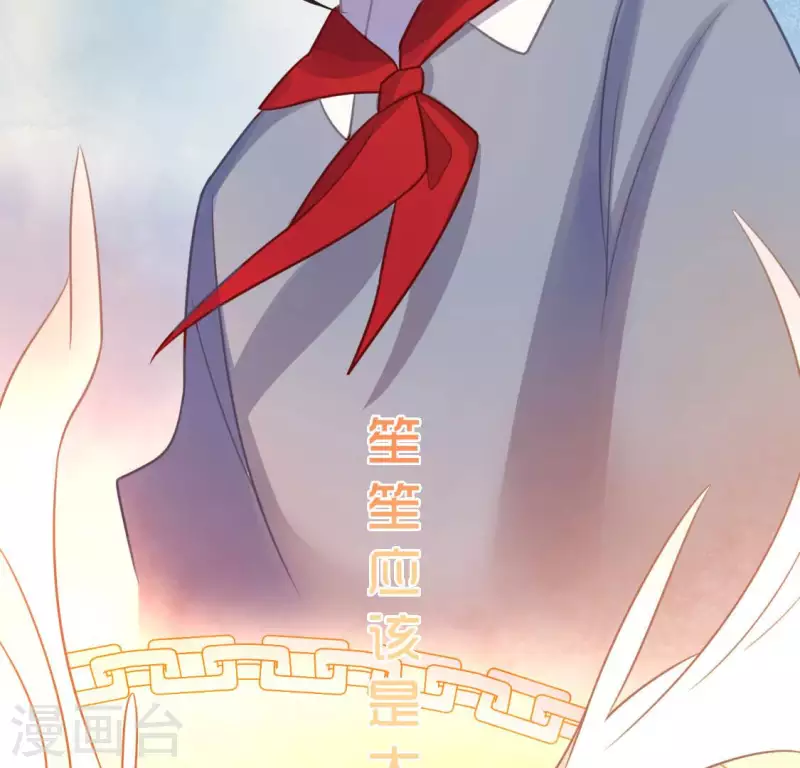 第113话 让她走吧(1/2)-第113话