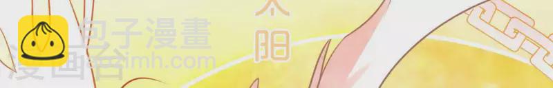第113话 让她走吧(1/2)-第113话