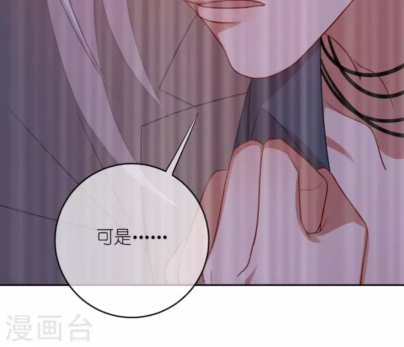 第113话 让她走吧(1/2)-第113话