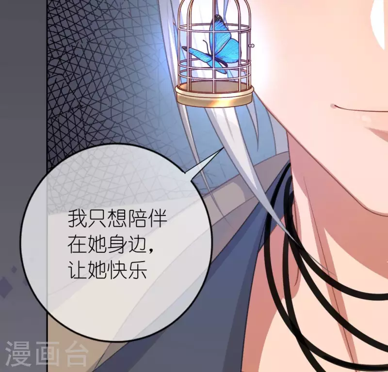 第113话 让她走吧(1/2)-第113话