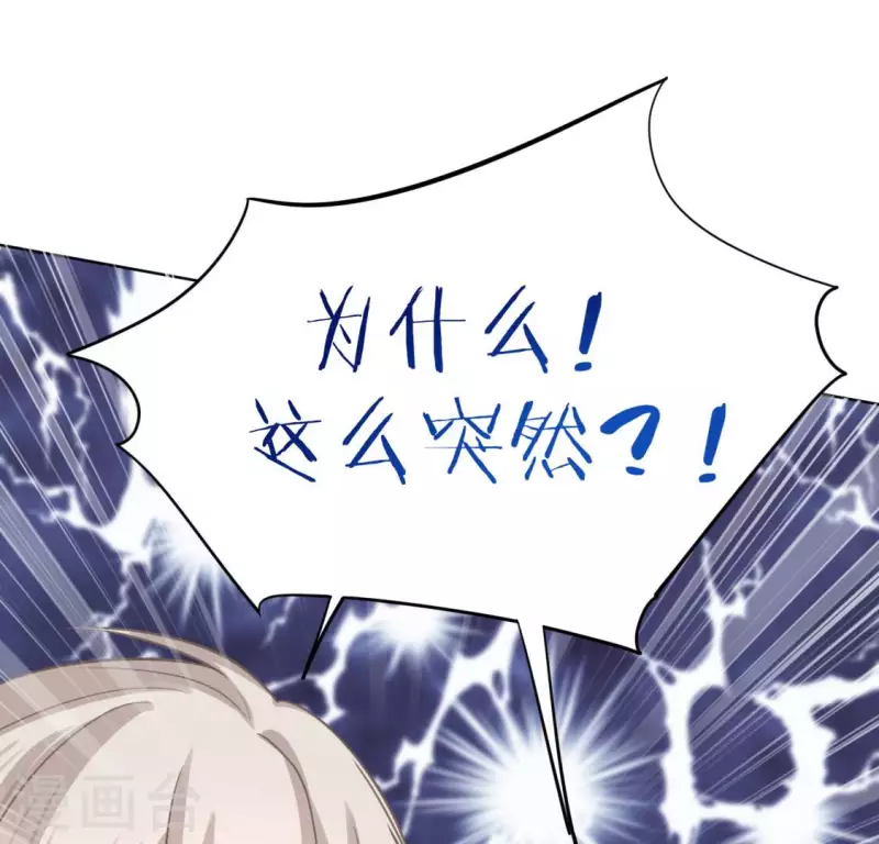 第113话 让她走吧(1/2)-第113话