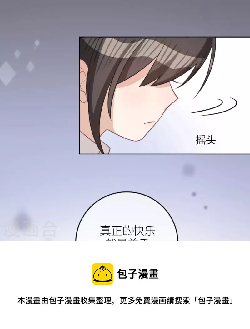 第113话 让她走吧(1/2)-第113话