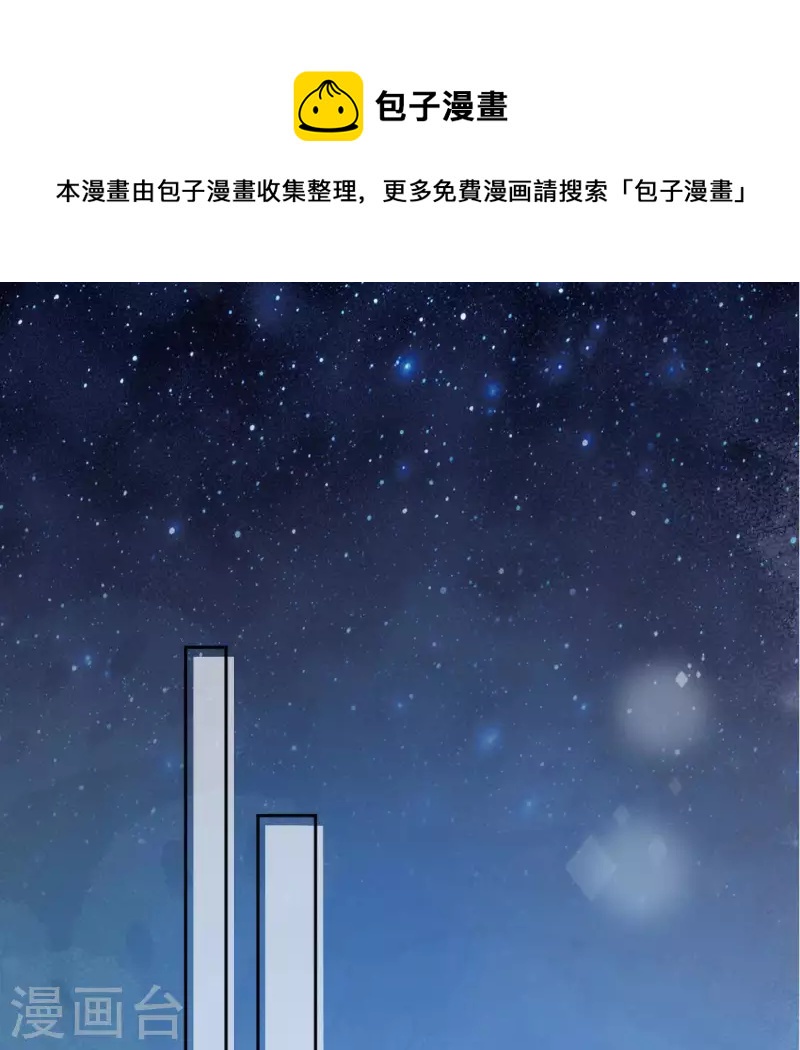 第115话 生日礼物(1/3)-第115话