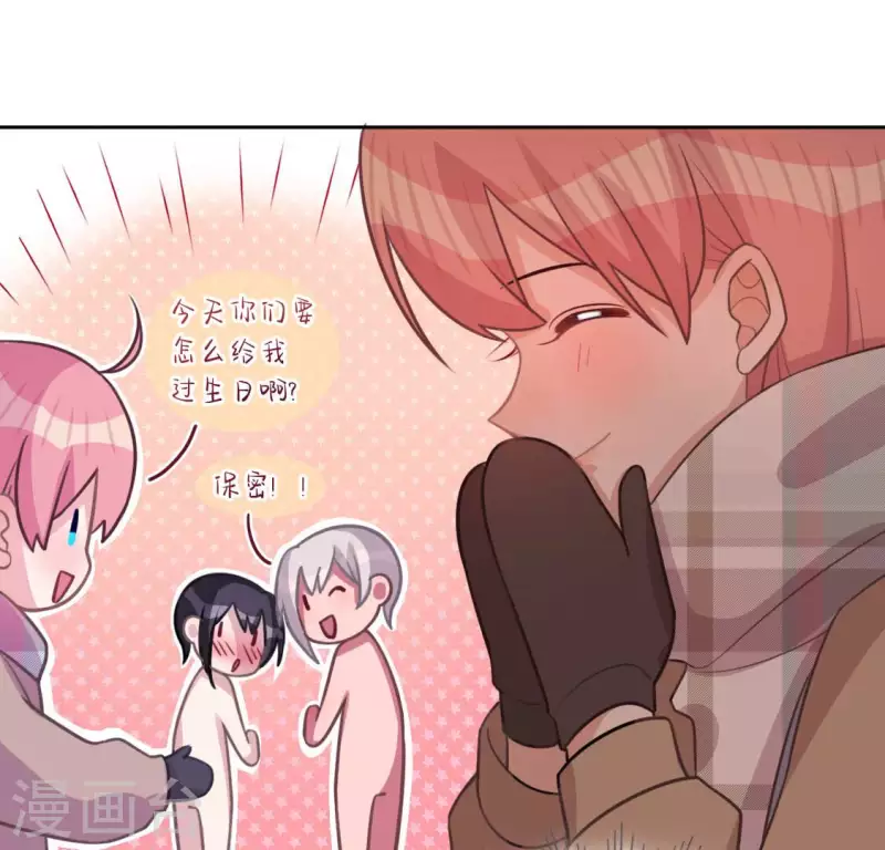第115话 生日礼物(1/3)-第115话