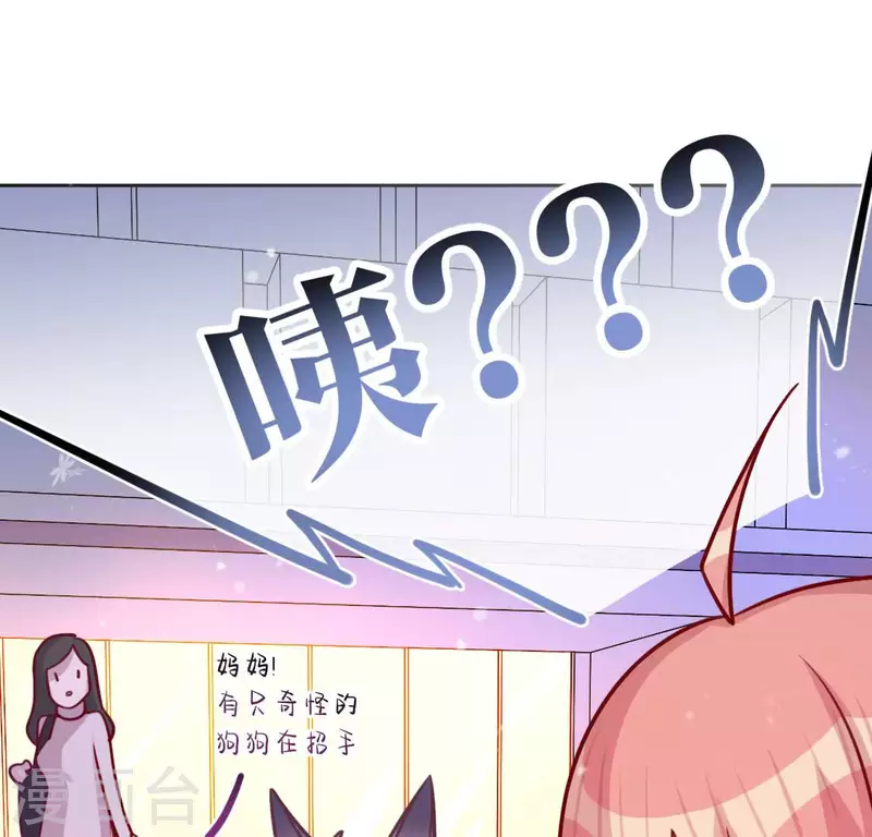 第115话 生日礼物(1/3)-第115话