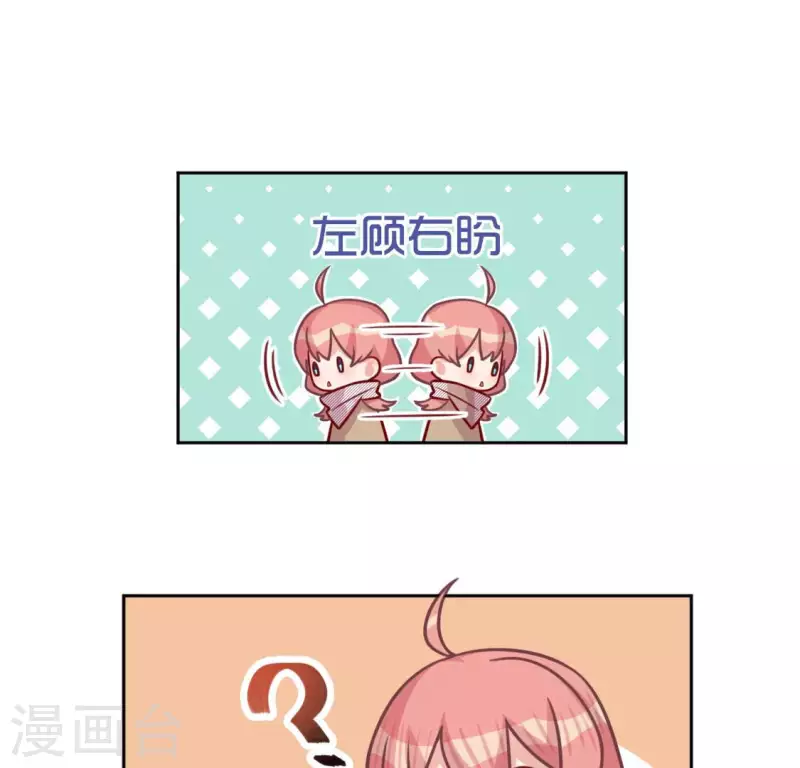 第115话 生日礼物(1/3)-第115话